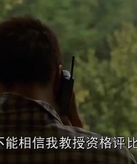 图解电影《绑架门口狗》藏起来的那只狗不见了