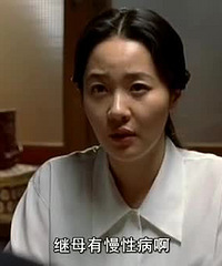图解电影《奇谈》又名冥婚淒谈,妻子不正常