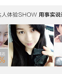 【免费试用】价值168元法尼莎蟒油竹炭手工皂/蟒油淡印手工皂