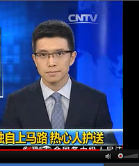 CCTV节目里的好心人 却欠了我10年钱不还!