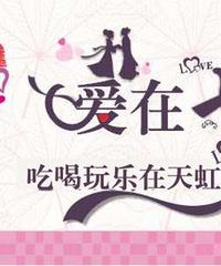 【杭州天虹购物中心】楼层品牌信息 电话 公交 地址 地图