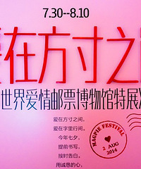 【杭州万象城MIXC】楼层品牌信息 电话 公交 地址 地图