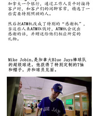 加拿大“感谢机”自动取款机
