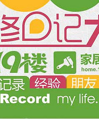 【装修日记大赛】写装修日记拿现金奖品!