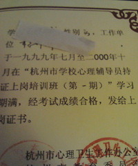 "中小学学习障碍克服,学习习惯纠正,学习动机方法引导!"