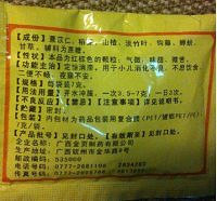 "小儿用药黑名单,这几种药用了容易后悔一辈子"