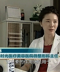 注射美容有风险 时光提醒您小心冒牌“玻尿酸”、“肉毒素”