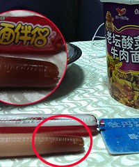 老坛酸菜牛肉面~让人泪流满面