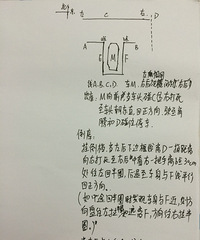 杭州驾照考试流程 科目二、科目三
