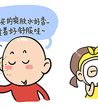 夏季护肤品先别扔 换季省钱小诀窍