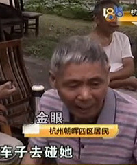一起电动车事故 两个面临困境的老太太