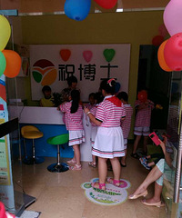办小学托管班需注册吗?