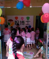 开办托管班需要的条件?