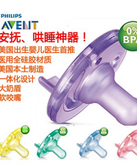 "飞利浦新安怡Avent婴儿soothie安抚奶嘴医学一体硅胶安睡型拆单"