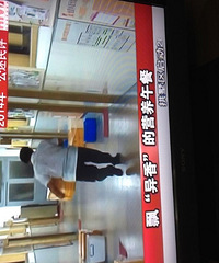 "孩子的营养午餐,您放心吗?"
