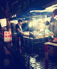 新市街夜市