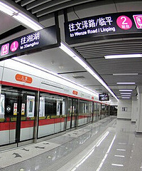 下周一又是“无车日” 杭州有免费地铁可以坐!快去兑换领取