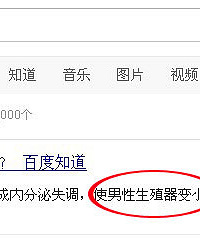 "小学午餐塑料盒事情一直没结论 查了下塑化剂的危害我崩溃了!"