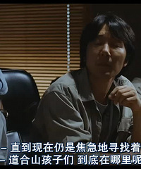 图解电影《青蛙少年失踪事件》韩国三大未解谜案之一