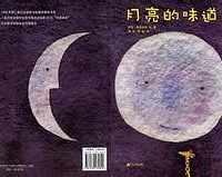 "柚子书屋"