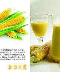"家庭早餐热饮 套餐(果蔬汁、五谷杂粮豆浆)"