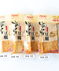 "青椒炒香干怎么做好吃(家常做法)"