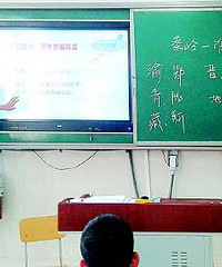 "PPT普及 中学生吐槽年轻老师大多写字不好看"