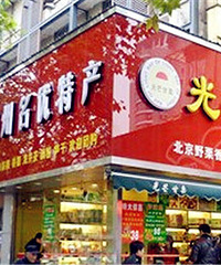 【美食排行榜第34期】杭州哪里有好吃的糖炒栗子?回帖有奖!