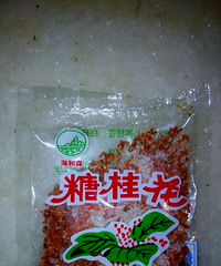 "“蒸”的爱你——桂花糖荔浦芋头"