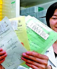 社区医院看病 药品价格难道不应该明示给病人吗?