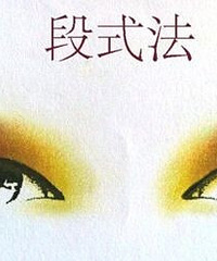 史上最全眼影化法及色彩搭配!(必收藏)