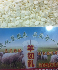 "今天在家门口买到了比较纯正哦内蒙古羊初乳,想想都醉了!"