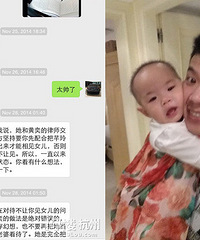 黄奕真是太倒霉了 摊上这个人甩也甩不掉