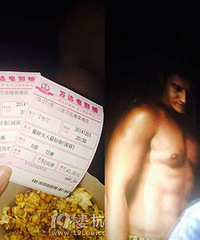 baby为了10亿嫁教主也是拼了 连这个都愿意看