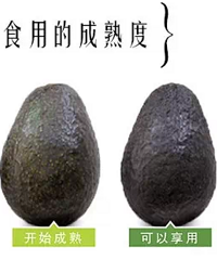 "牛油果神一样的吃法 好吃到泣不成声"