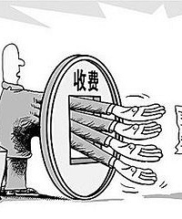 银行这些条款竟然还有这种漏洞!且慢签字!