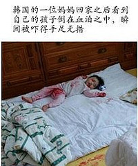 ����ؼҺ󣬿������ӵ���Ѫ��֮��