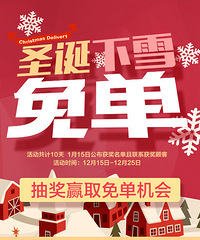 【抢楼】银时代抢楼得好礼,免单机会人人有份!