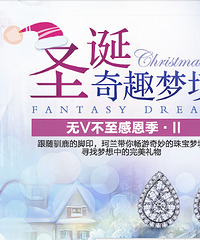 【进行中】星巴克圣诞杯免费派送~黄金只要289/克