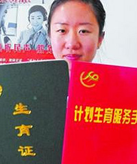 细数从怀孕到宝宝出生必须办的那些证(附:办证流程)
