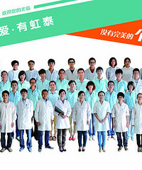 杭州最好宠物医院