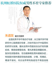 "惊!杭州6成男性精子“跑不动”"