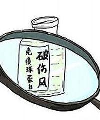"7小时跑遍杭城终于打上了救命的破伤风针"