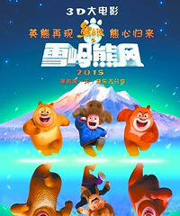 "儿童动漫电影都转3D版观众反映:贪钱任性很讨厌"