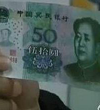 打车找冥币案 心脏病都要发作了!