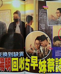 萧亚轩前男友抛弃张俪 和前女友复合激吻