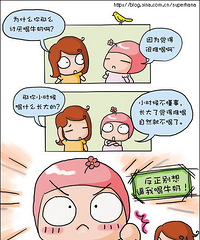 "怀孕吃什么好?准妈妈们来了解下吧~"