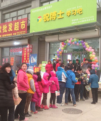 办一个中小学生课外培训辅导班应注意些什么
