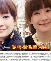 又一个攻击内地人出来找骂的港星