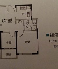 "挖承重墙(剪力墙)的,你是无知还是无良?"